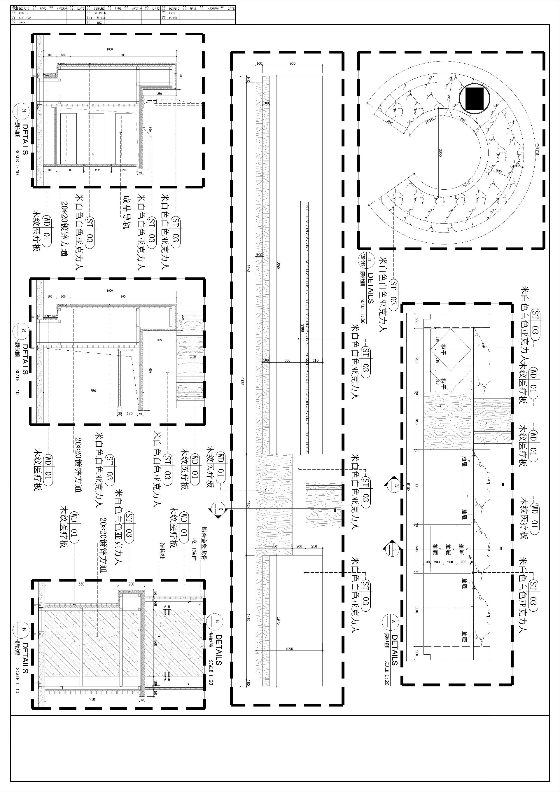 医院施工图-69(1)_看图王.jpg