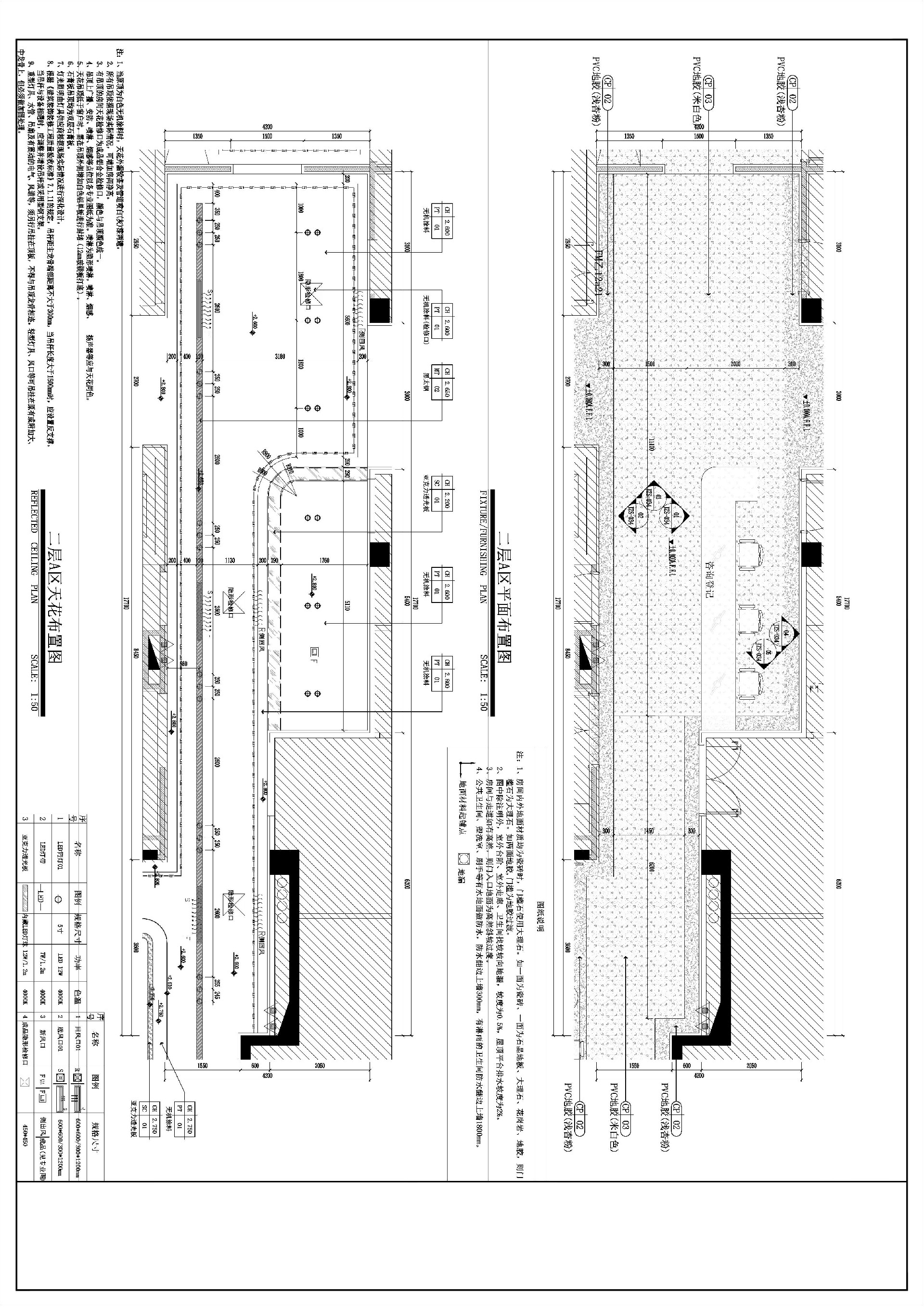 医院施工图-50(1)_看图王.jpg